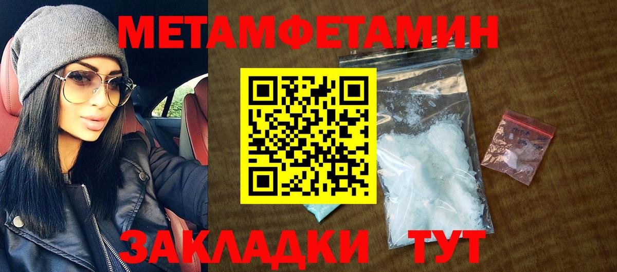 АМФ VHQ Волгоград
