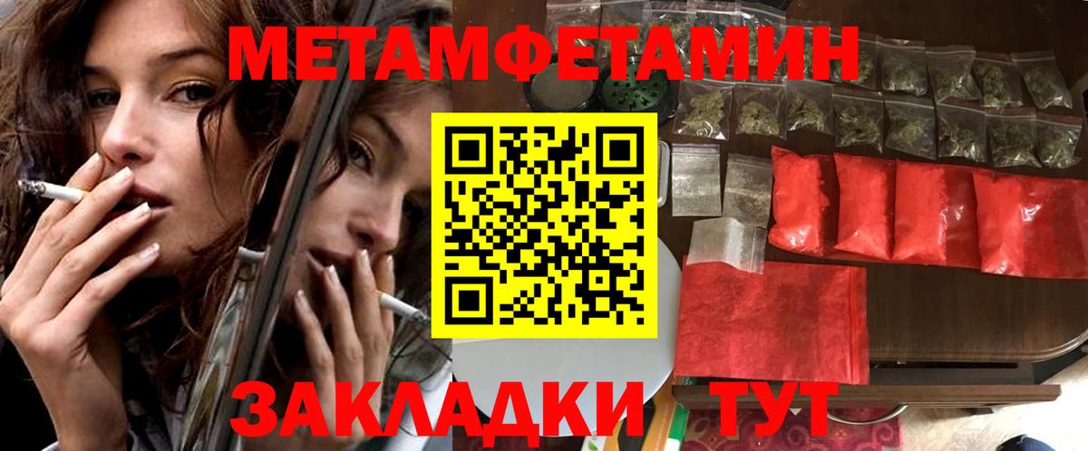 АМФЕТАМИН VHQ  АМФЕТАМИН  Волгоград  Вход с VPN 