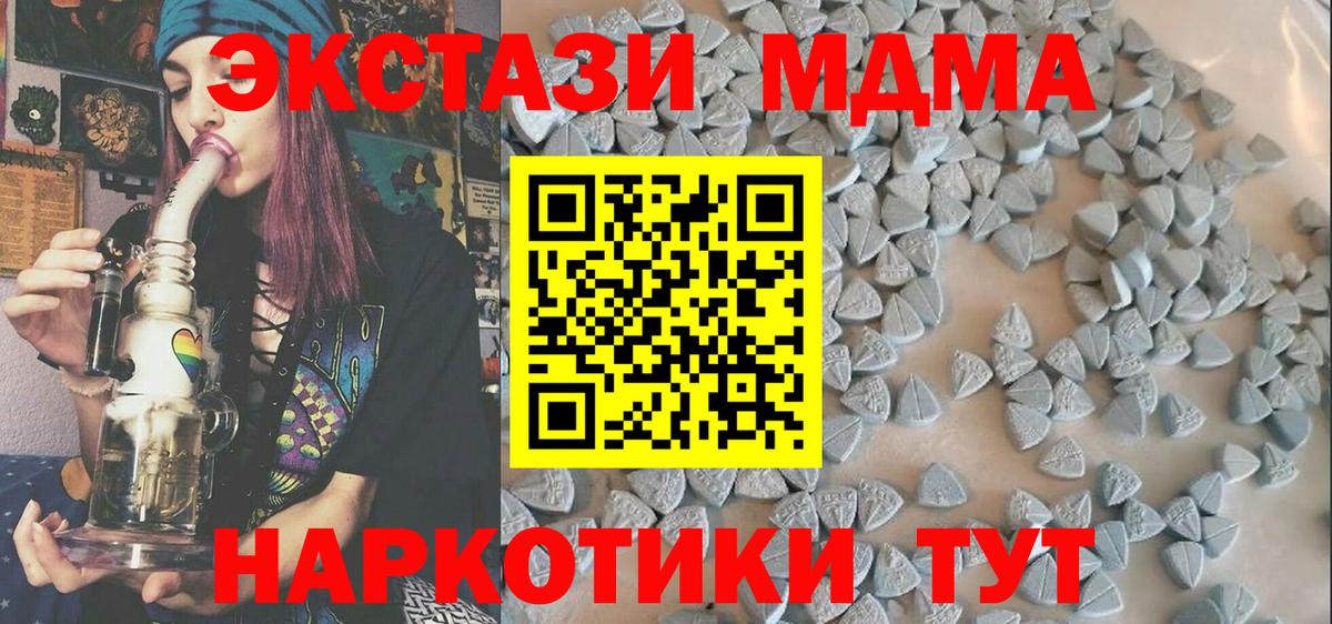 Ecstasy Punisher Волгоград