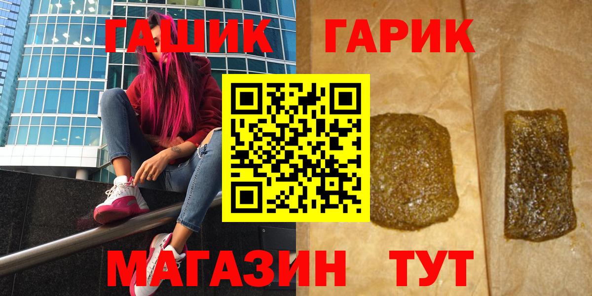 Волгоград  ГАШ ice o lator  ГАШ  Вход с VPN 