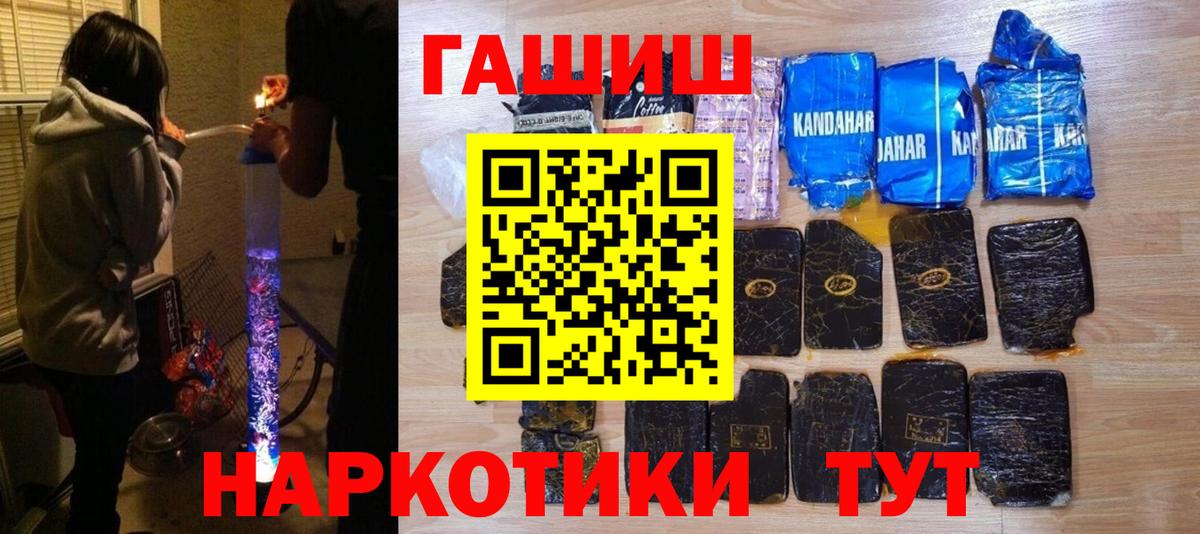 Гашиш Ice-O-Lator Волгоград