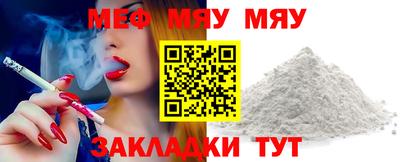 индика Ирбит