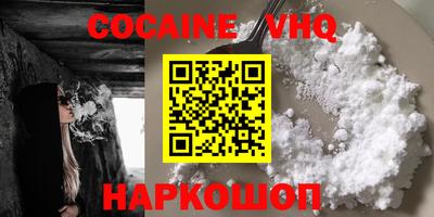 мет Ипатово
