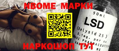 мет Ипатово
