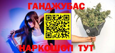 мет Ипатово