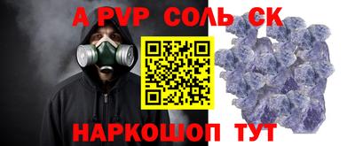 apvp Изобильный