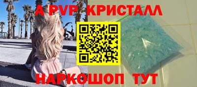 индика Ирбит