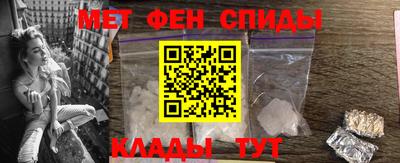 мет Ипатово