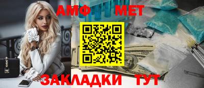 мет Ипатово