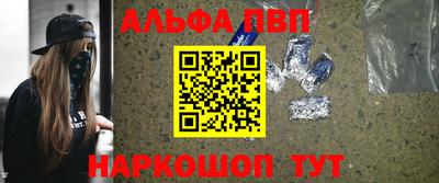 мет Ипатово