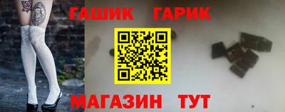 мет Ипатово