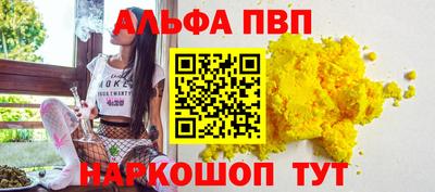 мет Ипатово