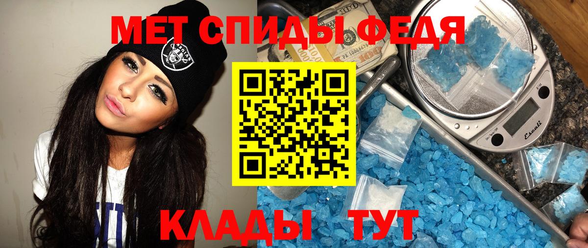 Первитин винт Волгоград