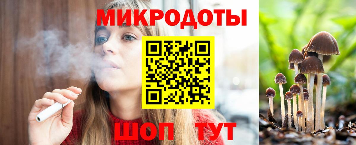 Галлюциногенные грибы GOLDEN TEACHER Волгоград